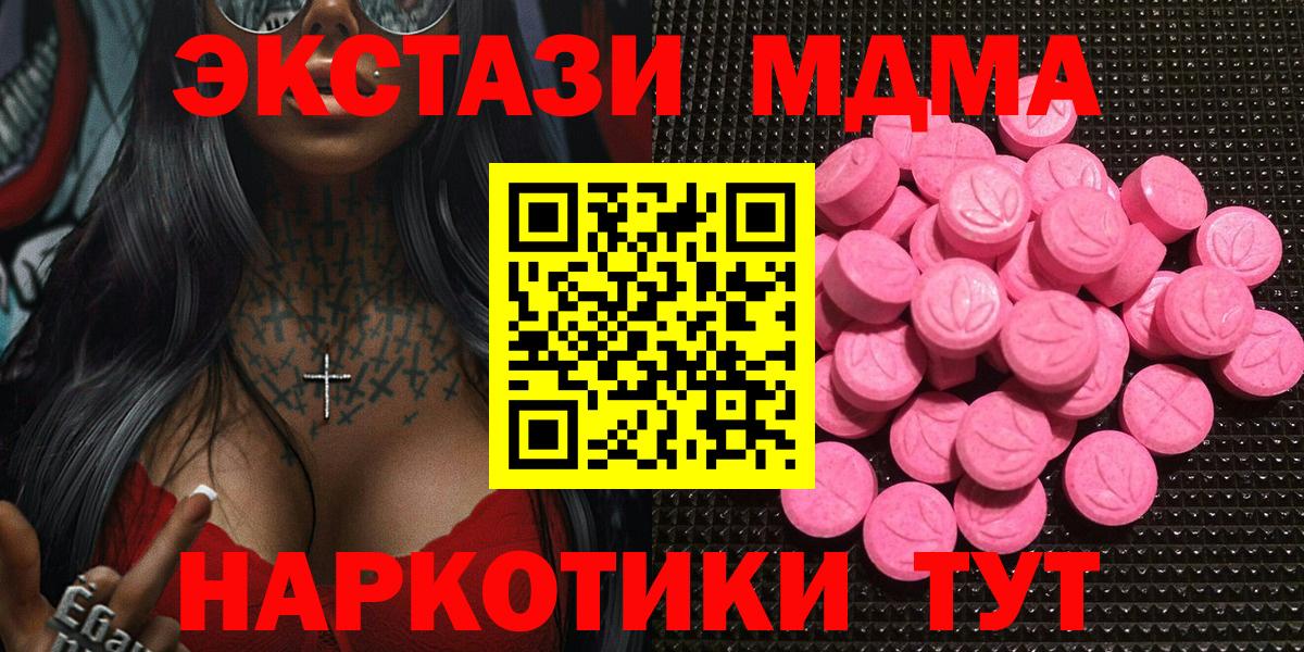 Экстази Philipp Plein Донецк