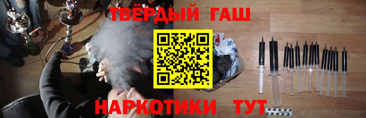 Гашиш VHQ Донецк