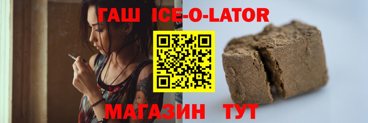 ГАШИШ гашик  Гашиш  ГАШИШ индика сатива  Донецк  Вход с VPN 