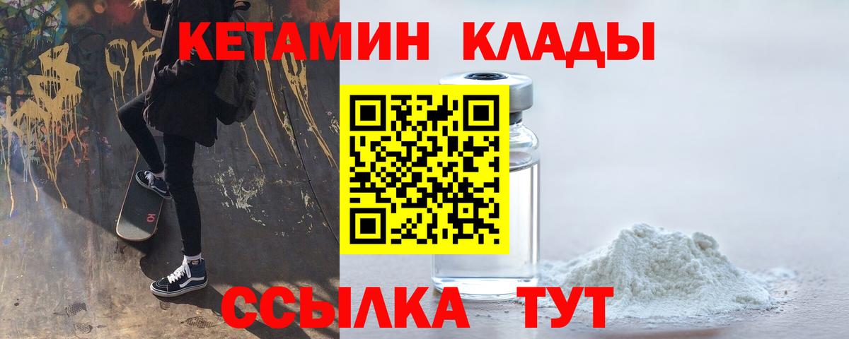МЕФ кристаллы  Каннабис  Метадон  COCAIN  ЭКСТАЗИ  Донецк  Гашиш  Вход с VPN 