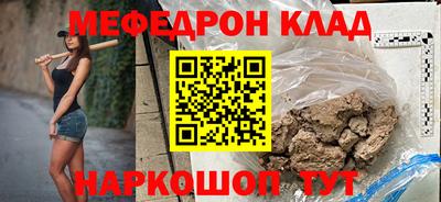 синтетический гашиш Волжск