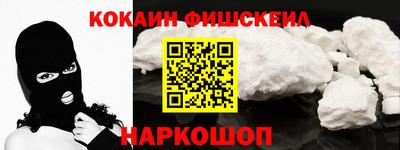 таблы Будённовск