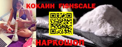 синтетический гашиш Волжск