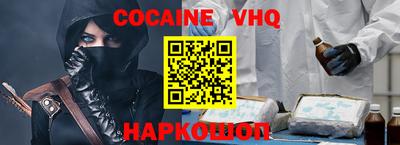скорость mdpv Волгодонск
