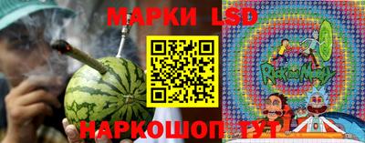 марки nbome Бугуруслан