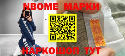 таблы Будённовск