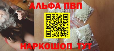 кокаин VHQ Волжский