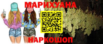 синтетический гашиш Волжск