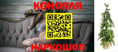 синтетический гашиш Волжск