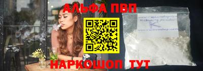 кокаин VHQ Волжский