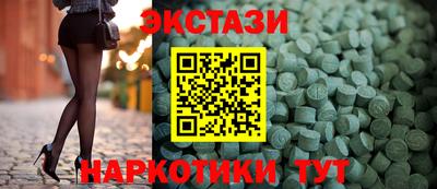 синтетический гашиш Волжск