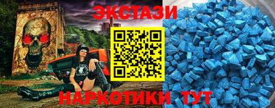 кокаин VHQ Волжский