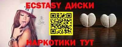марки nbome Бугуруслан