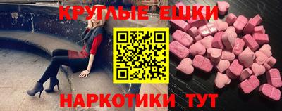 таблы Будённовск