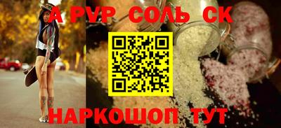 марки nbome Бугуруслан