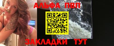 таблы Будённовск