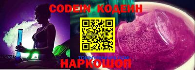 таблы Будённовск