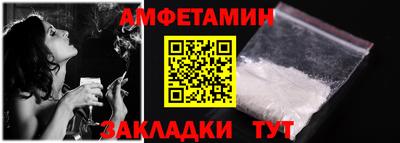 синтетический гашиш Волжск