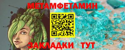 марки nbome Бугуруслан