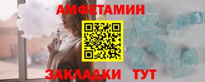 таблы Будённовск