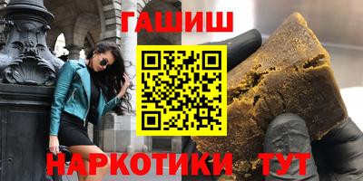 кокаин VHQ Волжский