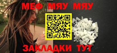 марки nbome Бугуруслан
