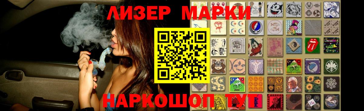Донецк  LSD-25 экстази ecstasy  Вход с VPN  LSD-25 экстази кислота 