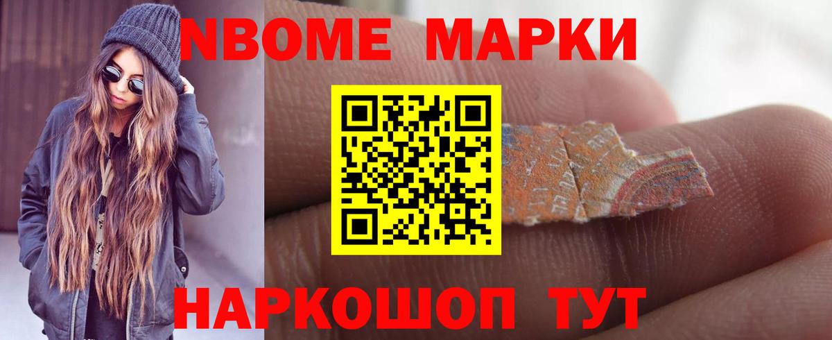 LSD-25 экстази ecstasy Донецк