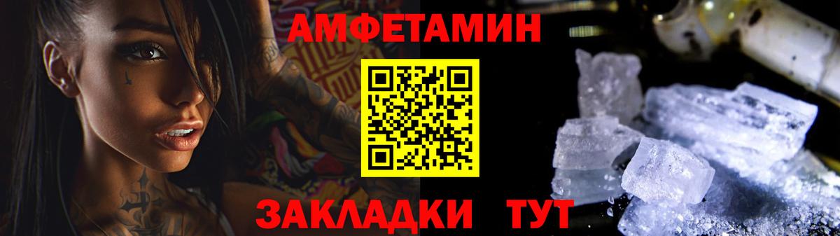 Первитин витя Донецк