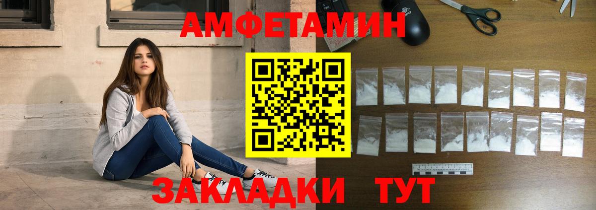 Метамфетамин кристалл  Вход с VPN  Метамфетамин кристалл  Донецк 
