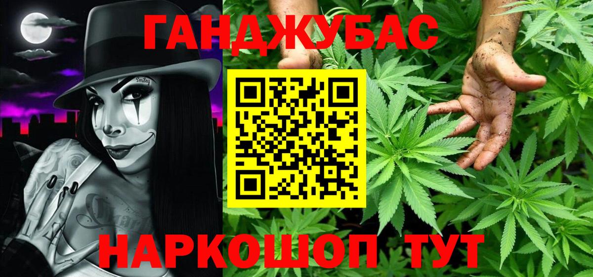 Шишки марихуана White Widow  МАРИХУАНА планчик  Донецк  Вход с VPN  Бошки марихуана Bruce Banner 
