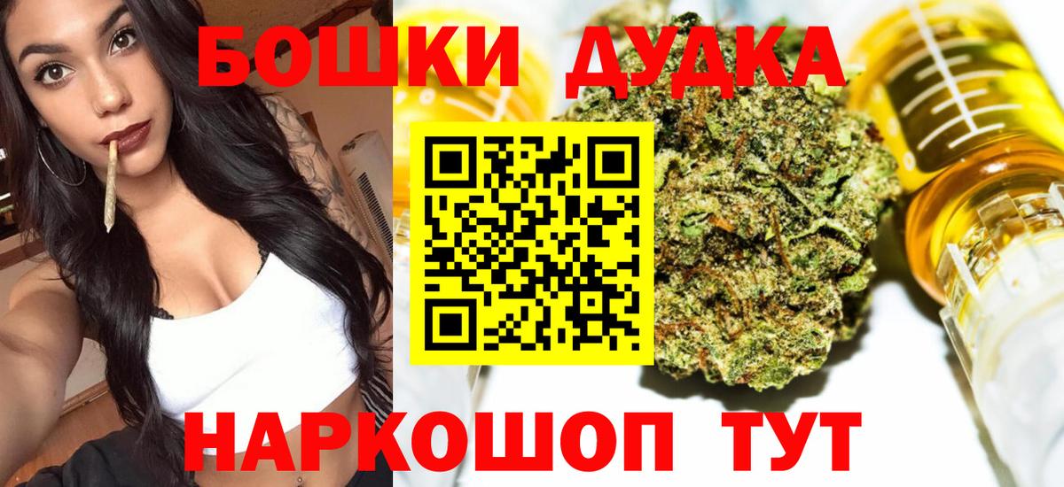 Конопля LSD WEED Донецк